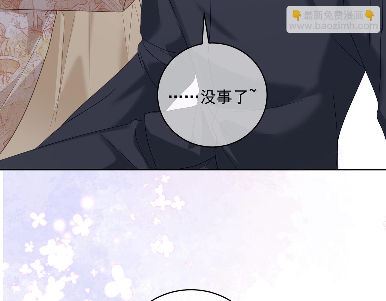 第70话 萌宝出手天下无敌(1/2)-第70话