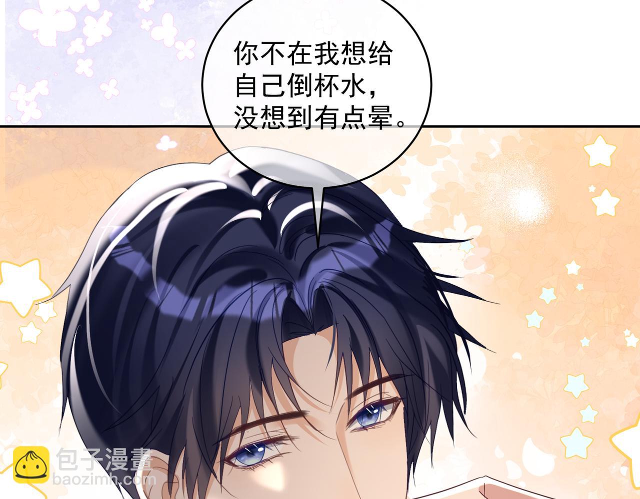 第70话 萌宝出手天下无敌(1/2)-第70话