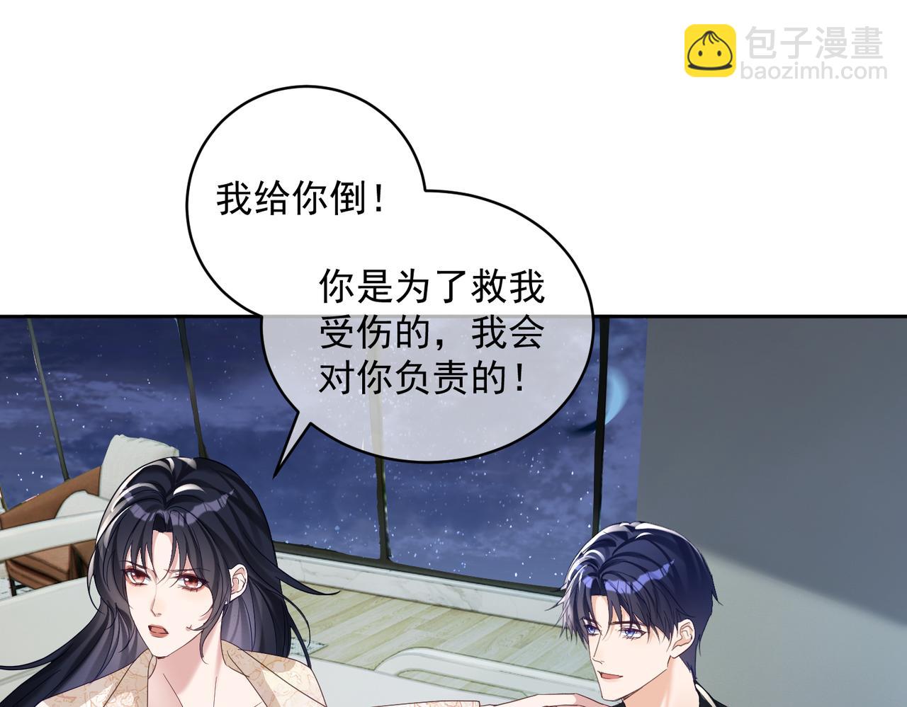 第70话 萌宝出手天下无敌(1/2)-第70话