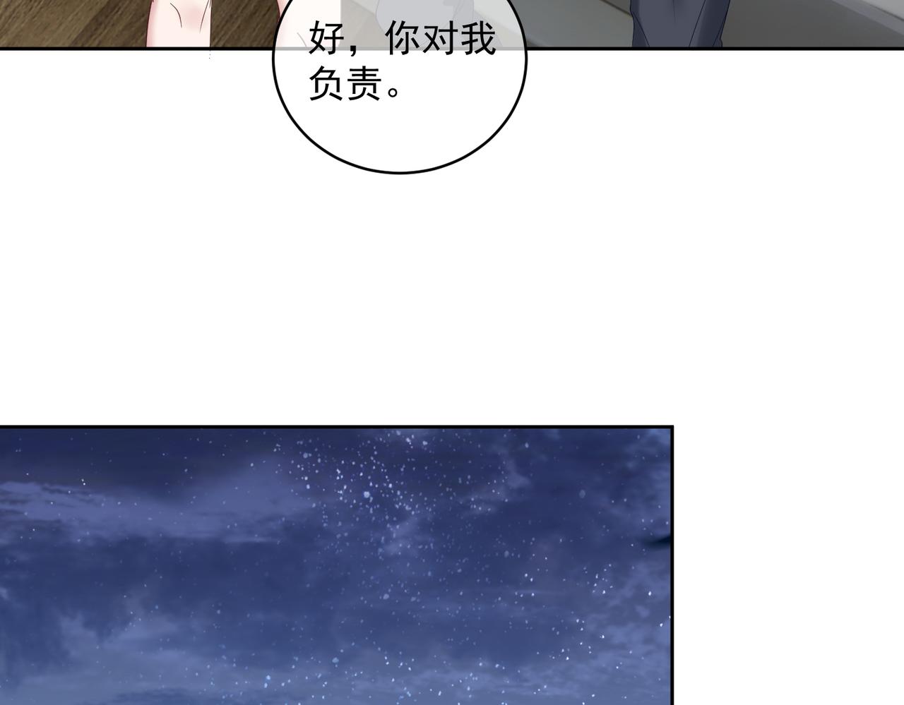 第70话 萌宝出手天下无敌(1/2)-第70话