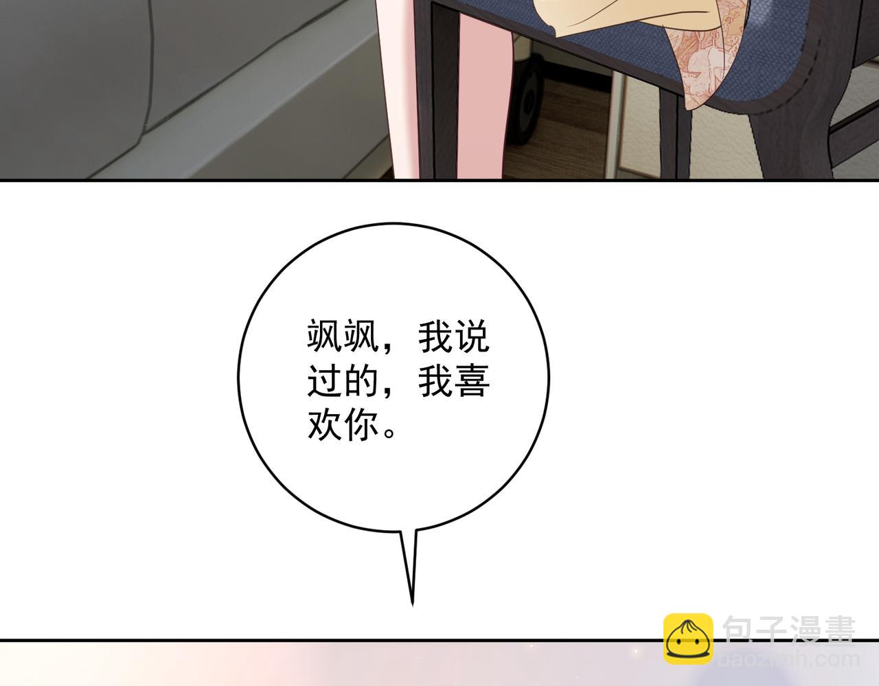 第70话 萌宝出手天下无敌(1/2)-第70话