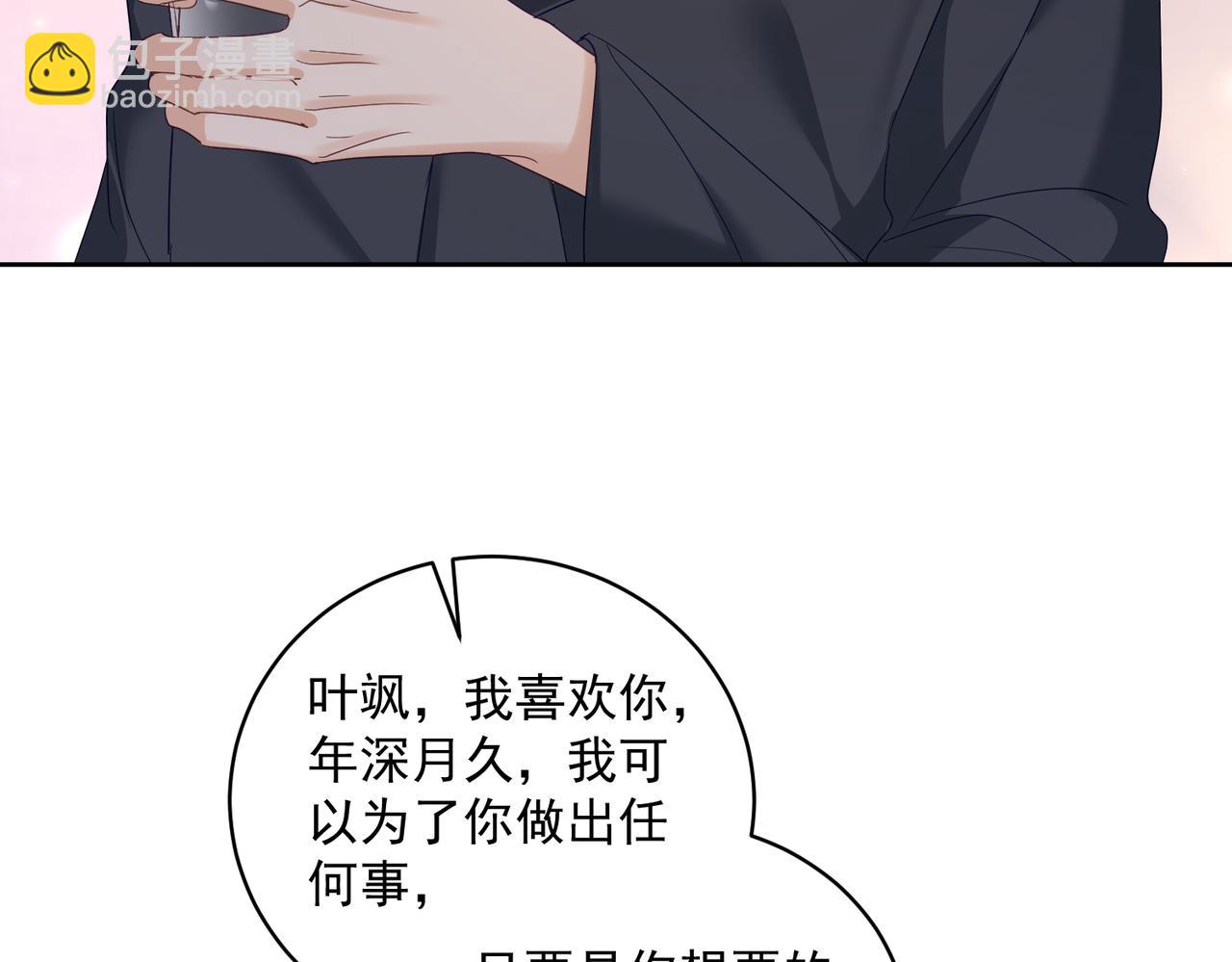 第70话 萌宝出手天下无敌(1/2)-第70话