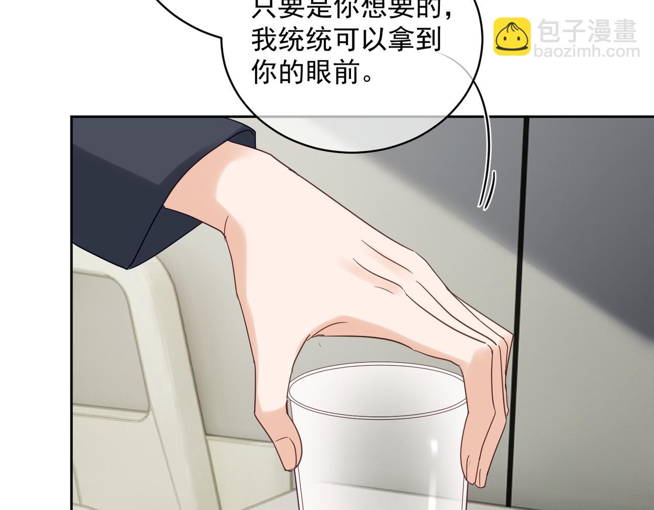 第70话 萌宝出手天下无敌(1/2)-第70话