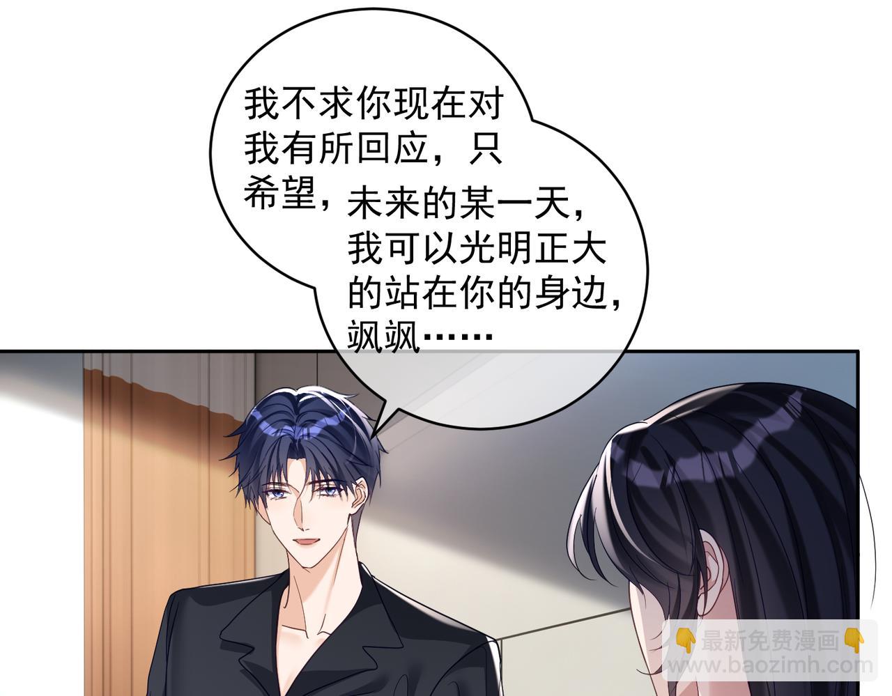 第70话 萌宝出手天下无敌(1/2)-第70话