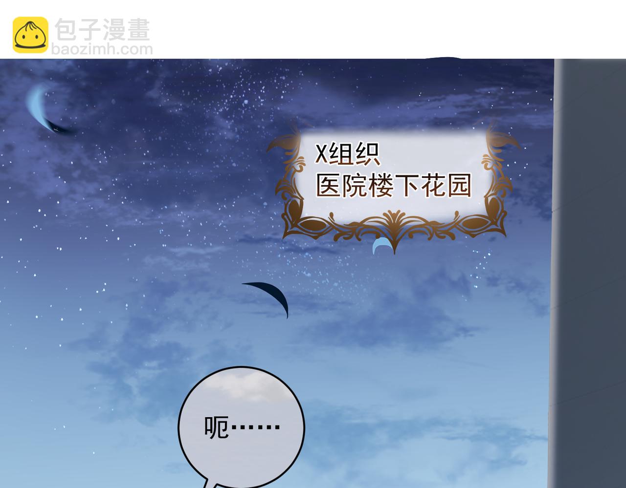 第70话 萌宝出手天下无敌(1/2)-第70话