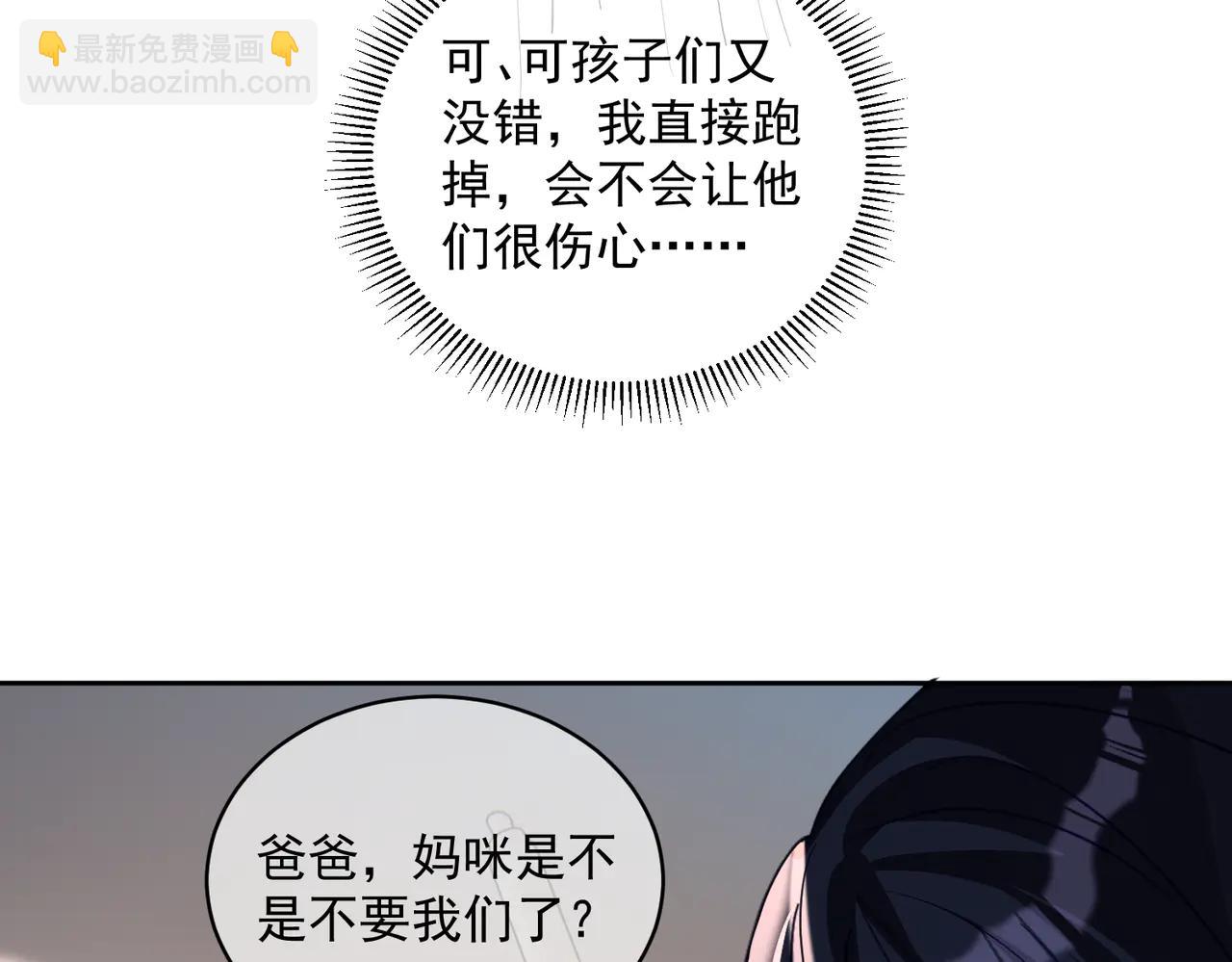 第72话 禁忌实验(1/3)-第72话