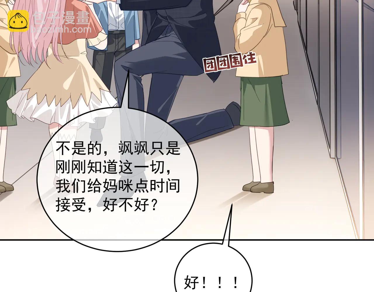 第72话 禁忌实验(1/3)-第72话