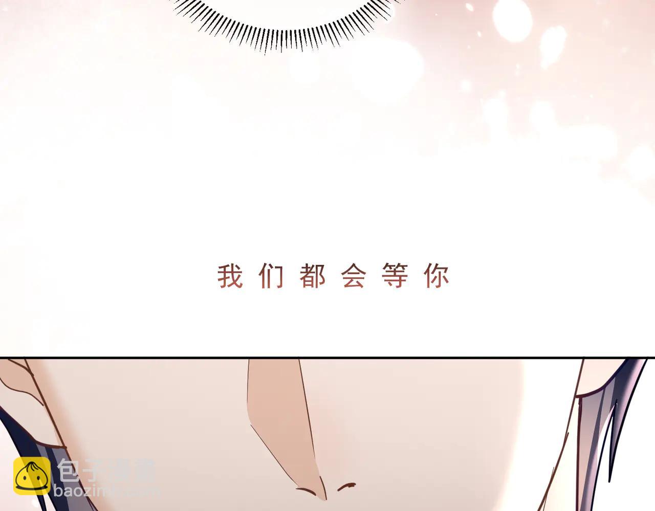 第72话 禁忌实验(1/3)-第72话