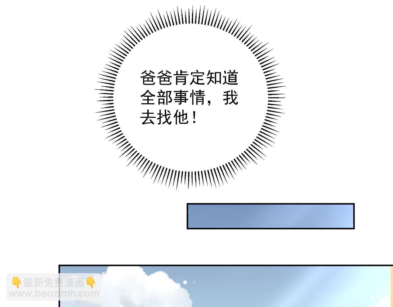 第72话 禁忌实验(1/3)-第72话