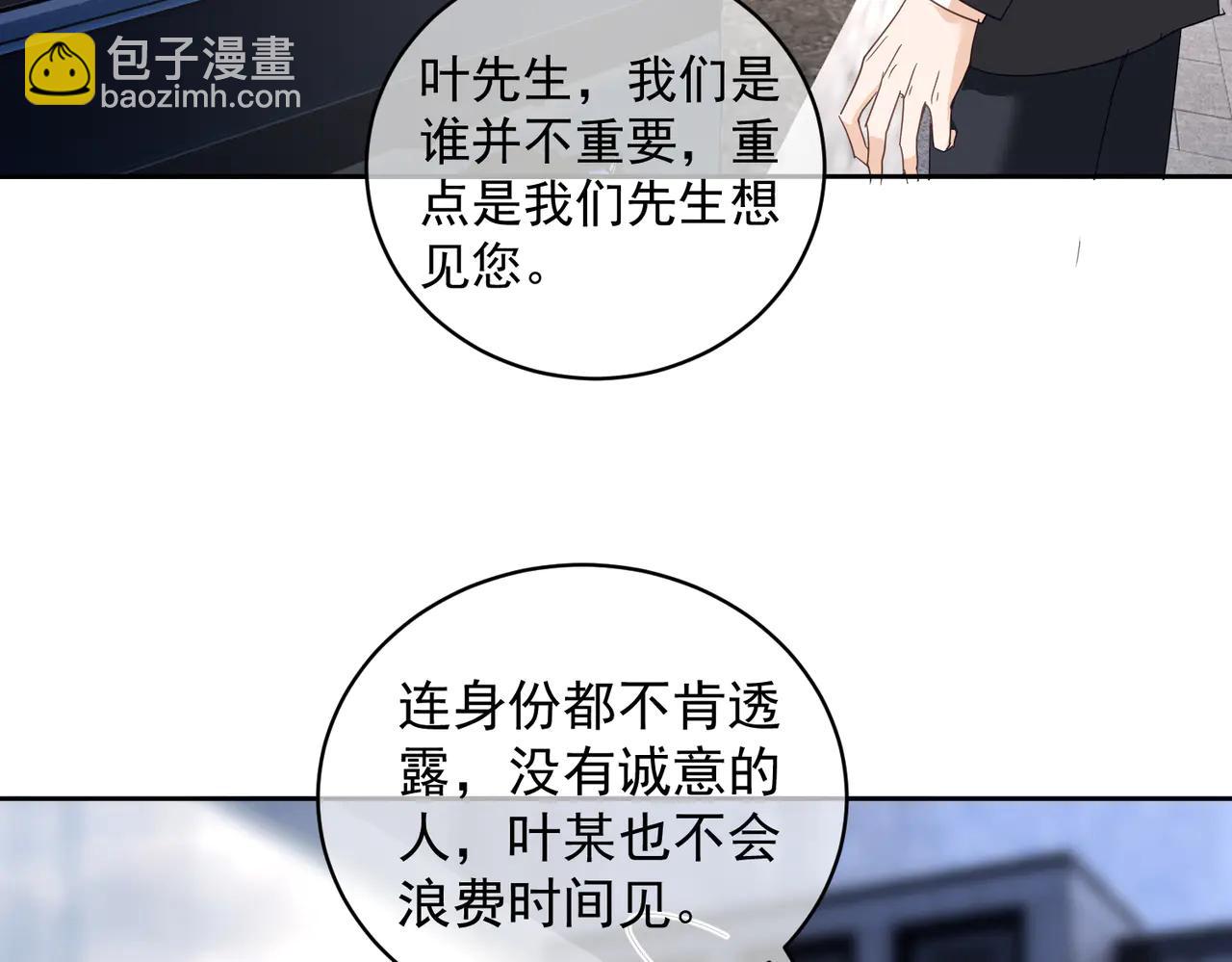 第72话 禁忌实验(1/3)-第72话