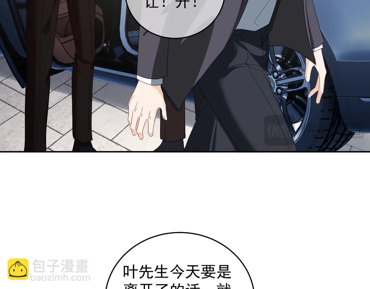 第72话 禁忌实验(1/3)-第72话