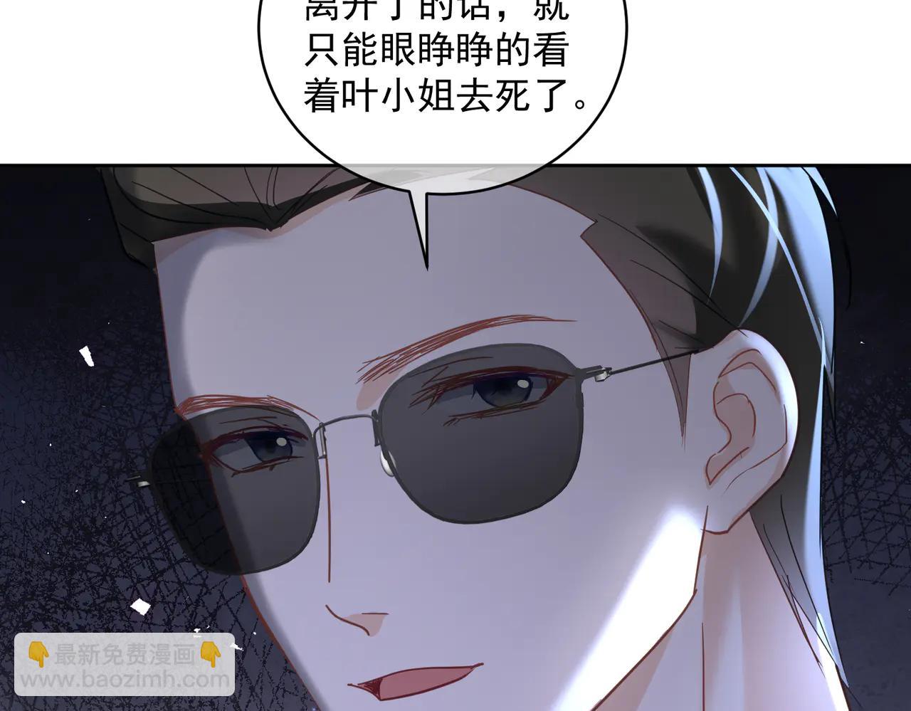 第72话 禁忌实验(1/3)-第72话