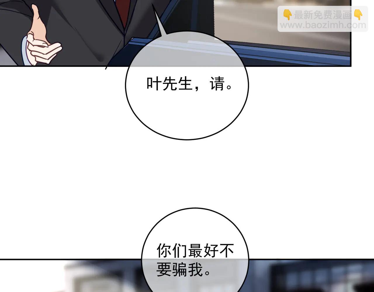 第72话 禁忌实验(1/3)-第72话