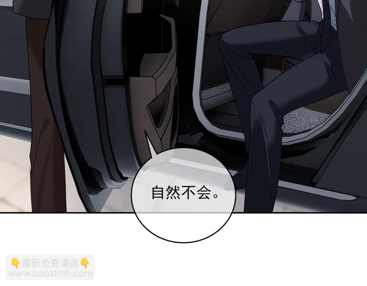 第72话 禁忌实验(1/3)-第72话