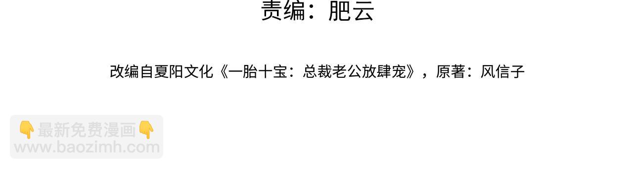 第72话 禁忌实验(1/3)-第72话