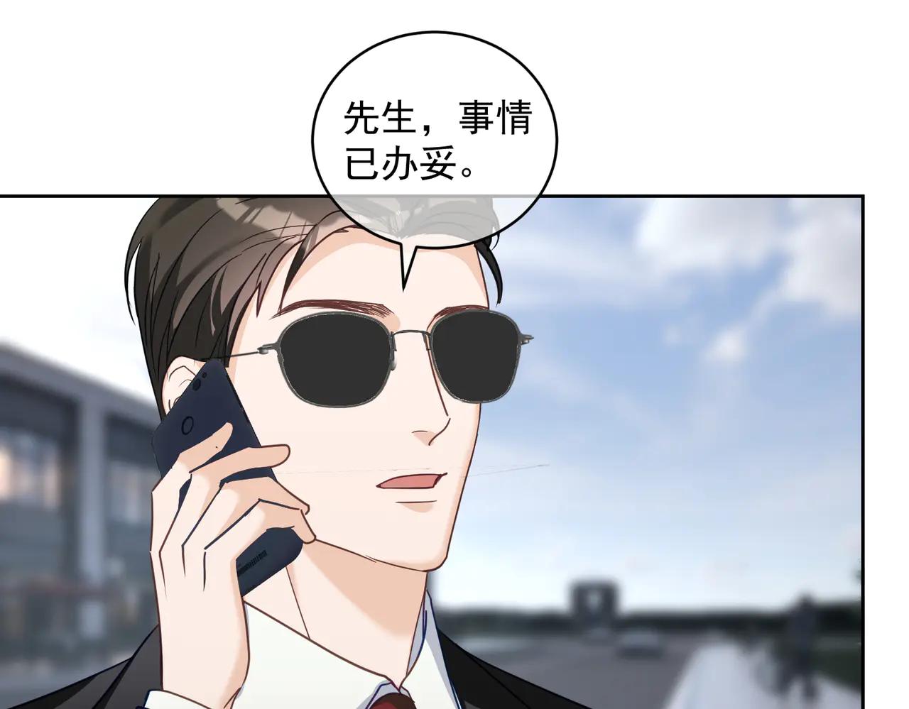 第72话 禁忌实验(1/3)-第72话