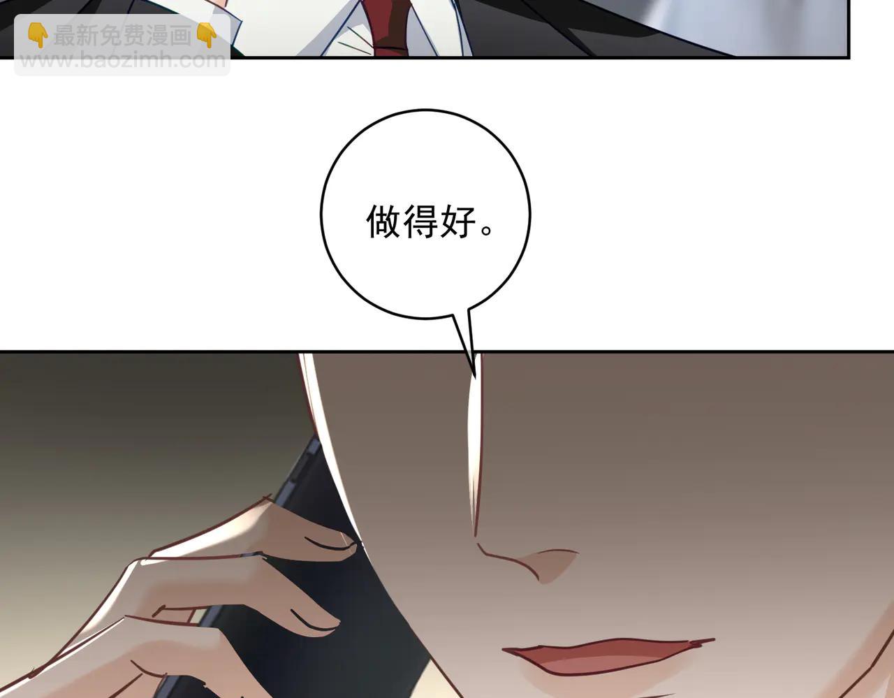 第72话 禁忌实验(1/3)-第72话