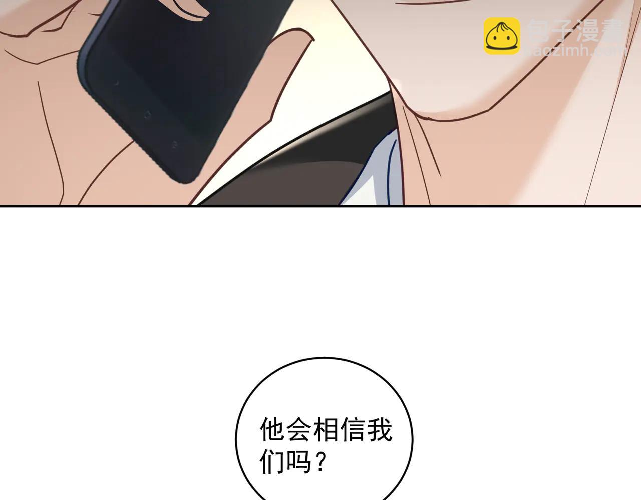 第72话 禁忌实验(1/3)-第72话