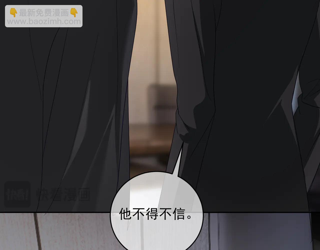 第72话 禁忌实验(1/3)-第72话