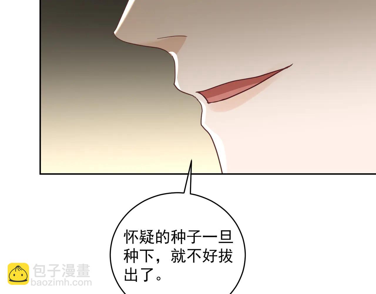 第72话 禁忌实验(1/3)-第72话