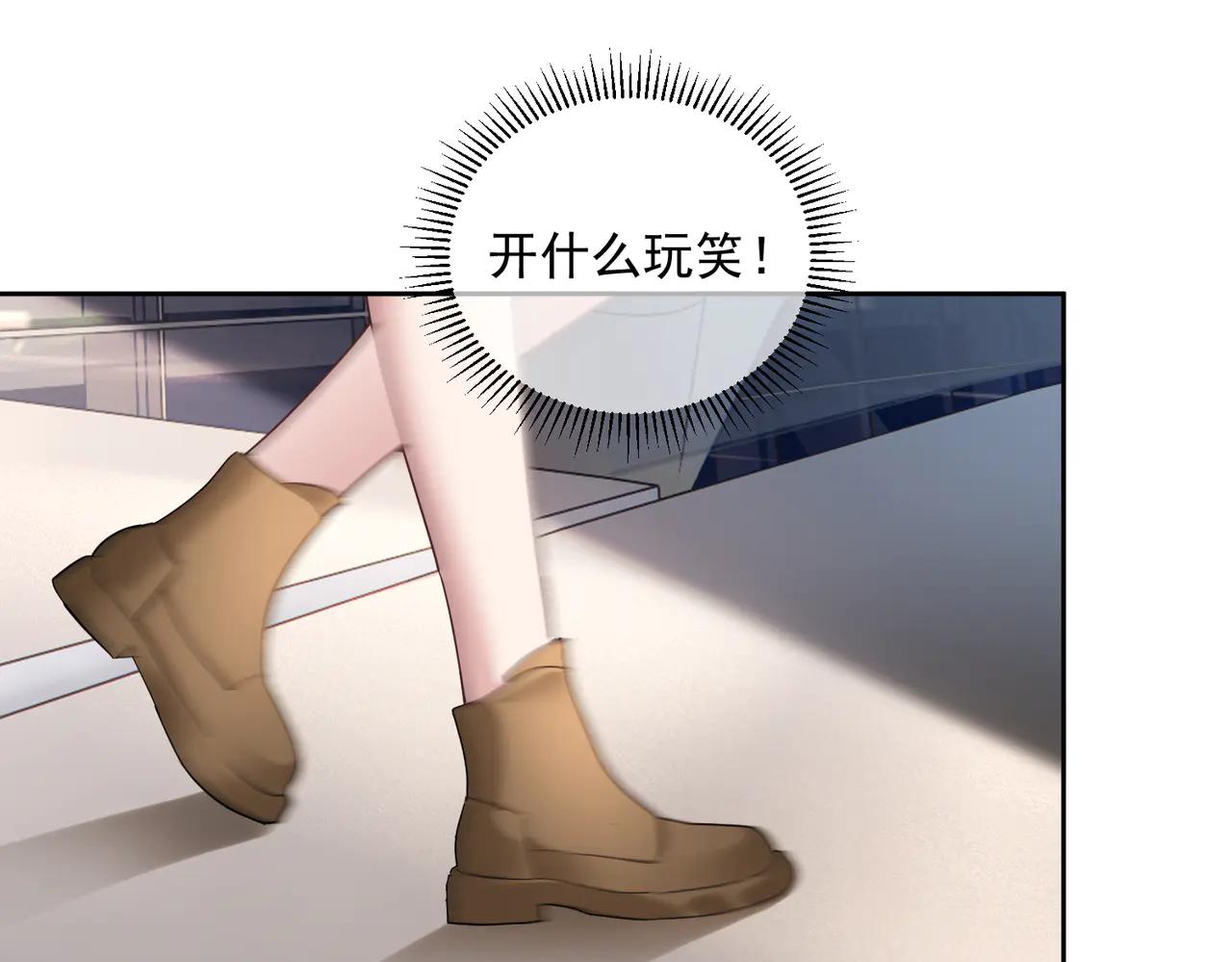 第72话 禁忌实验(1/3)-第72话