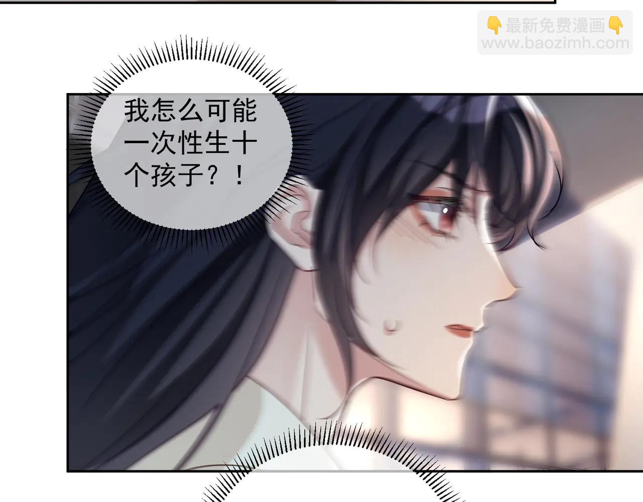 第72话 禁忌实验(1/3)-第72话