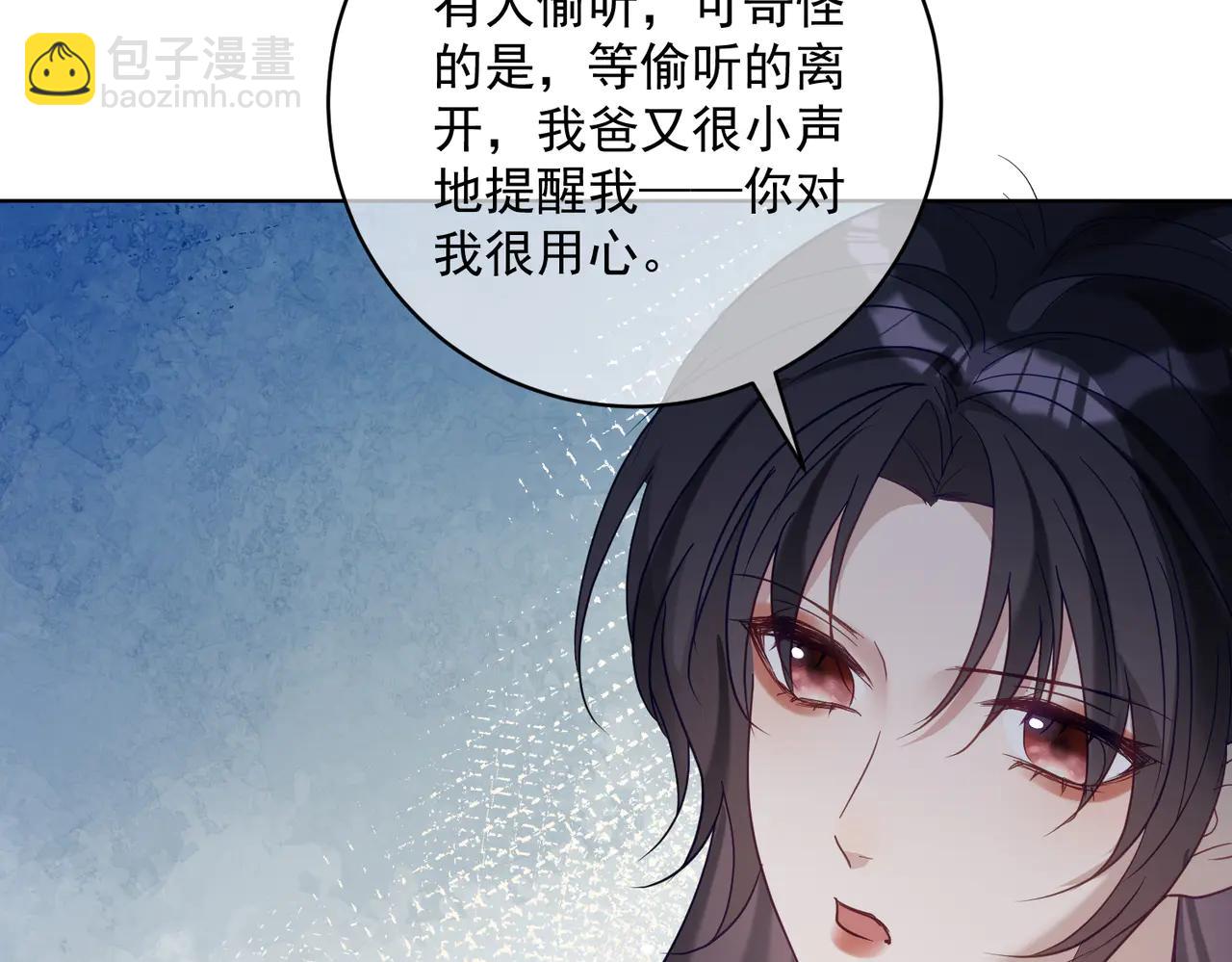 第74话 加入老公死对头公司(1/3)-第74话