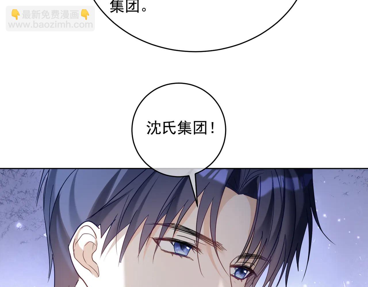 第74话 加入老公死对头公司(1/3)-第74话