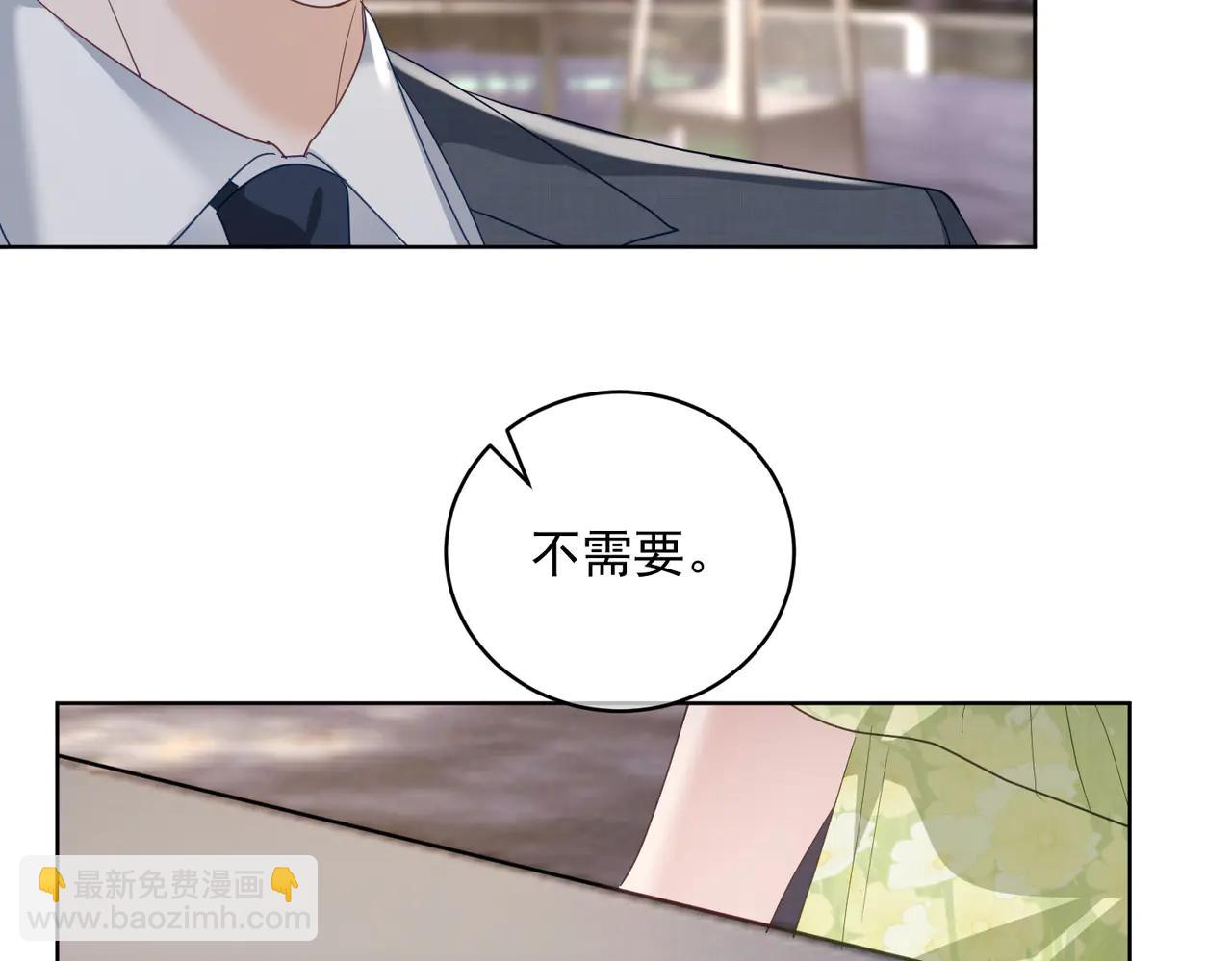 第74话 加入老公死对头公司(1/3)-第74话