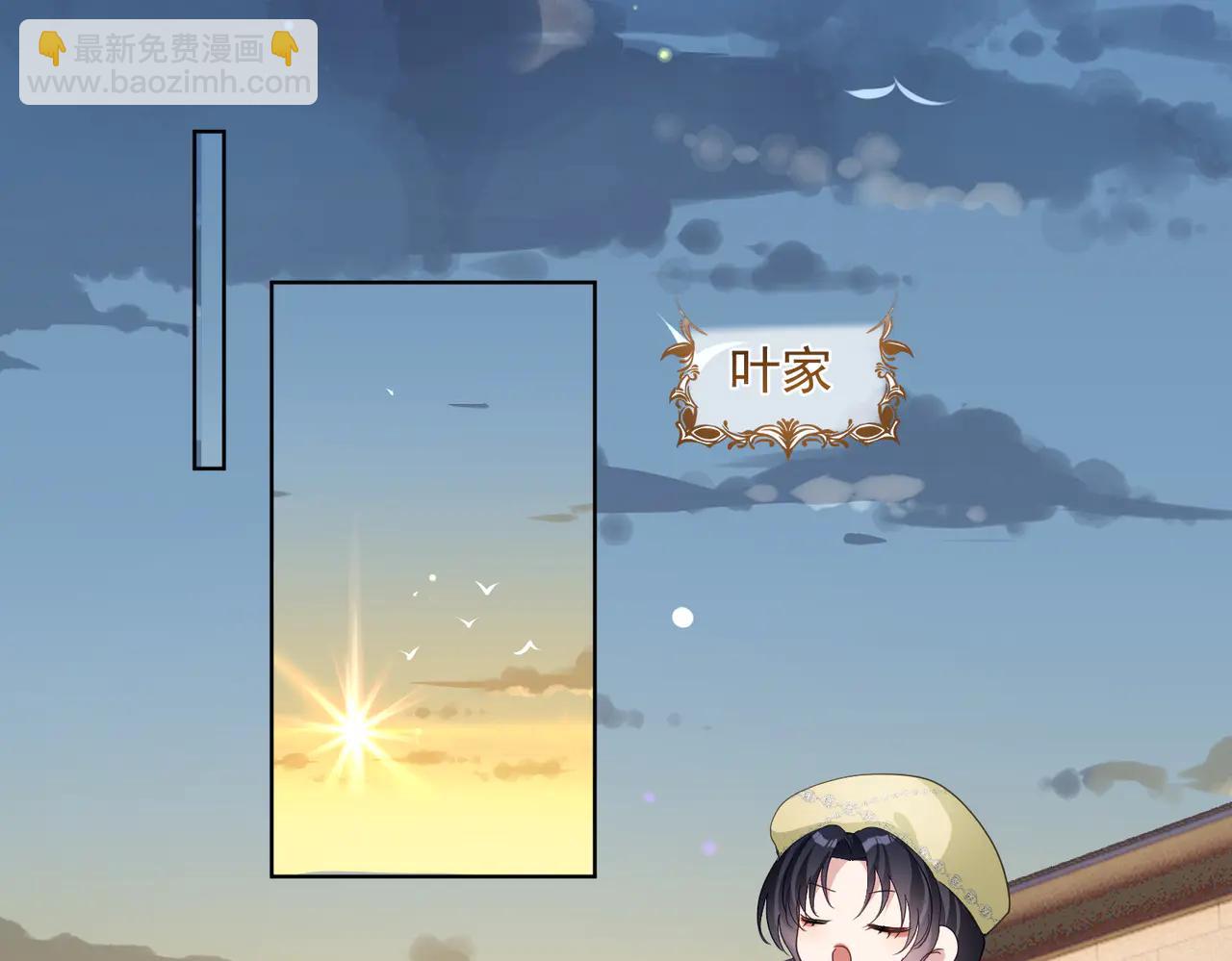 第74话 加入老公死对头公司(1/3)-第74话