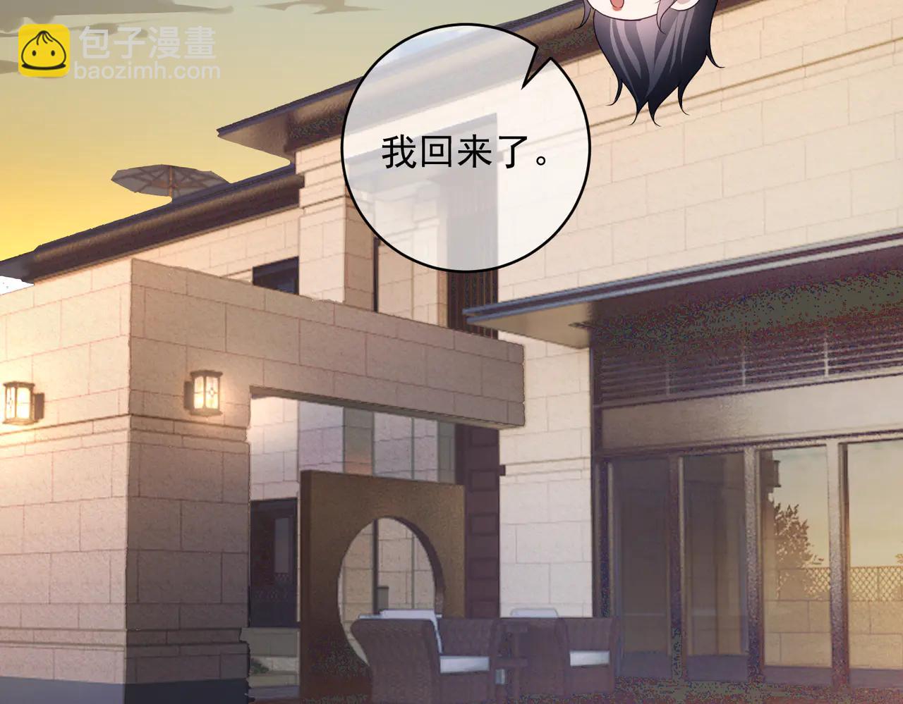 第74话 加入老公死对头公司(1/3)-第74话