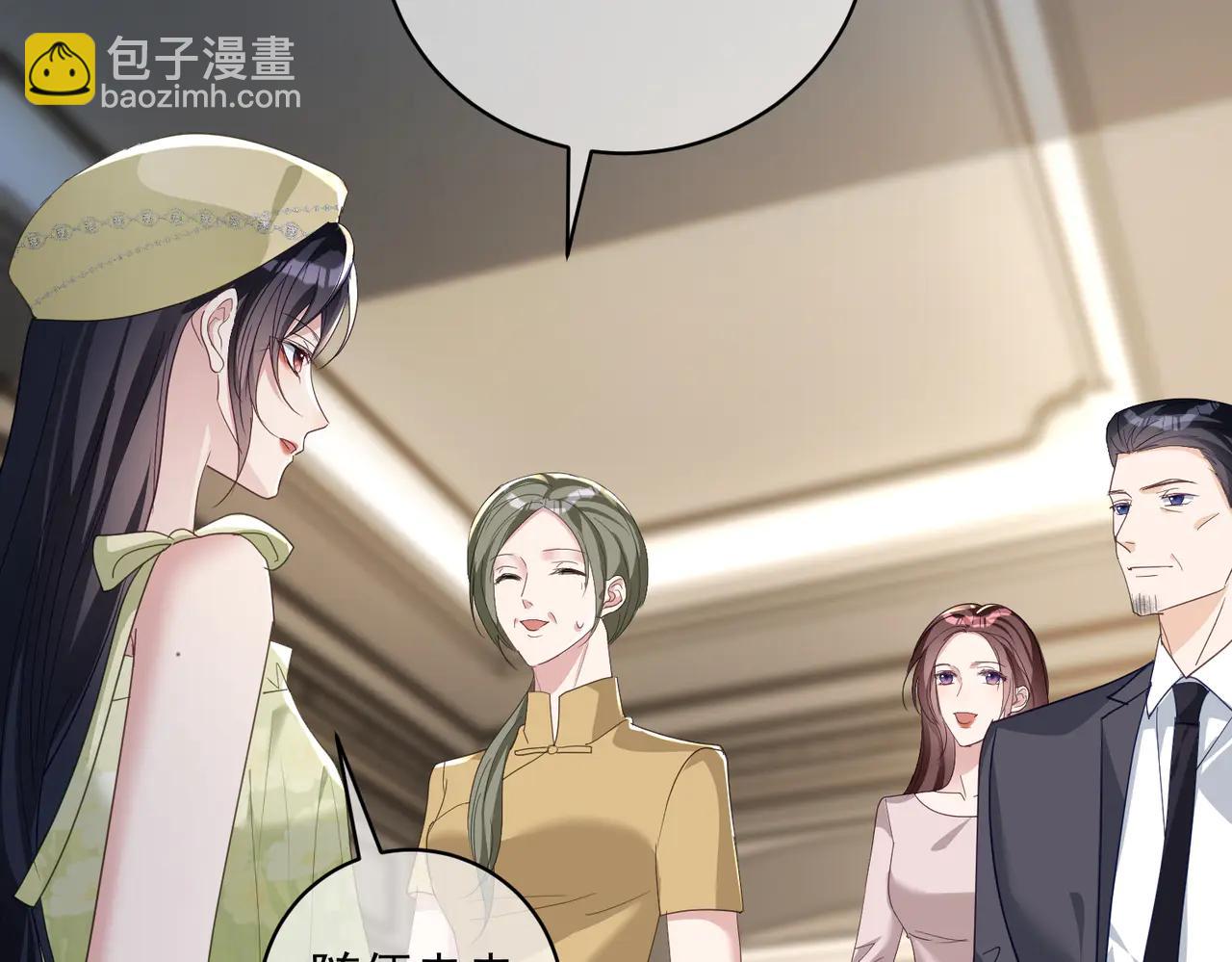 第74话 加入老公死对头公司(1/3)-第74话