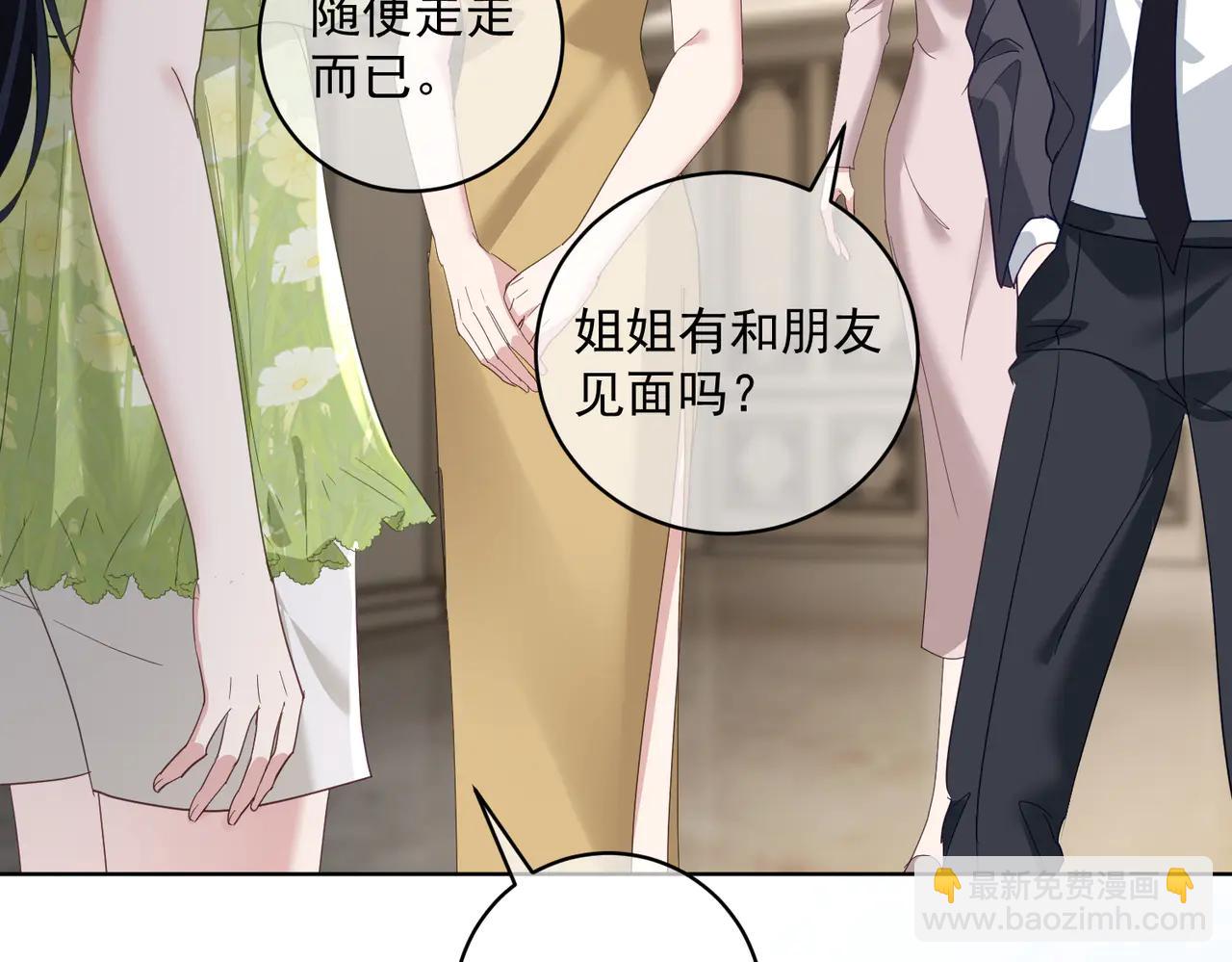 第74话 加入老公死对头公司(1/3)-第74话