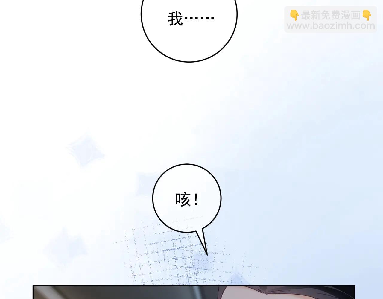 第74话 加入老公死对头公司(1/3)-第74话