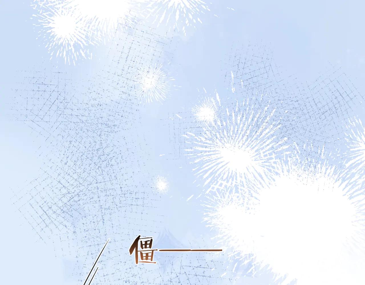 第74话 加入老公死对头公司(1/3)-第74话