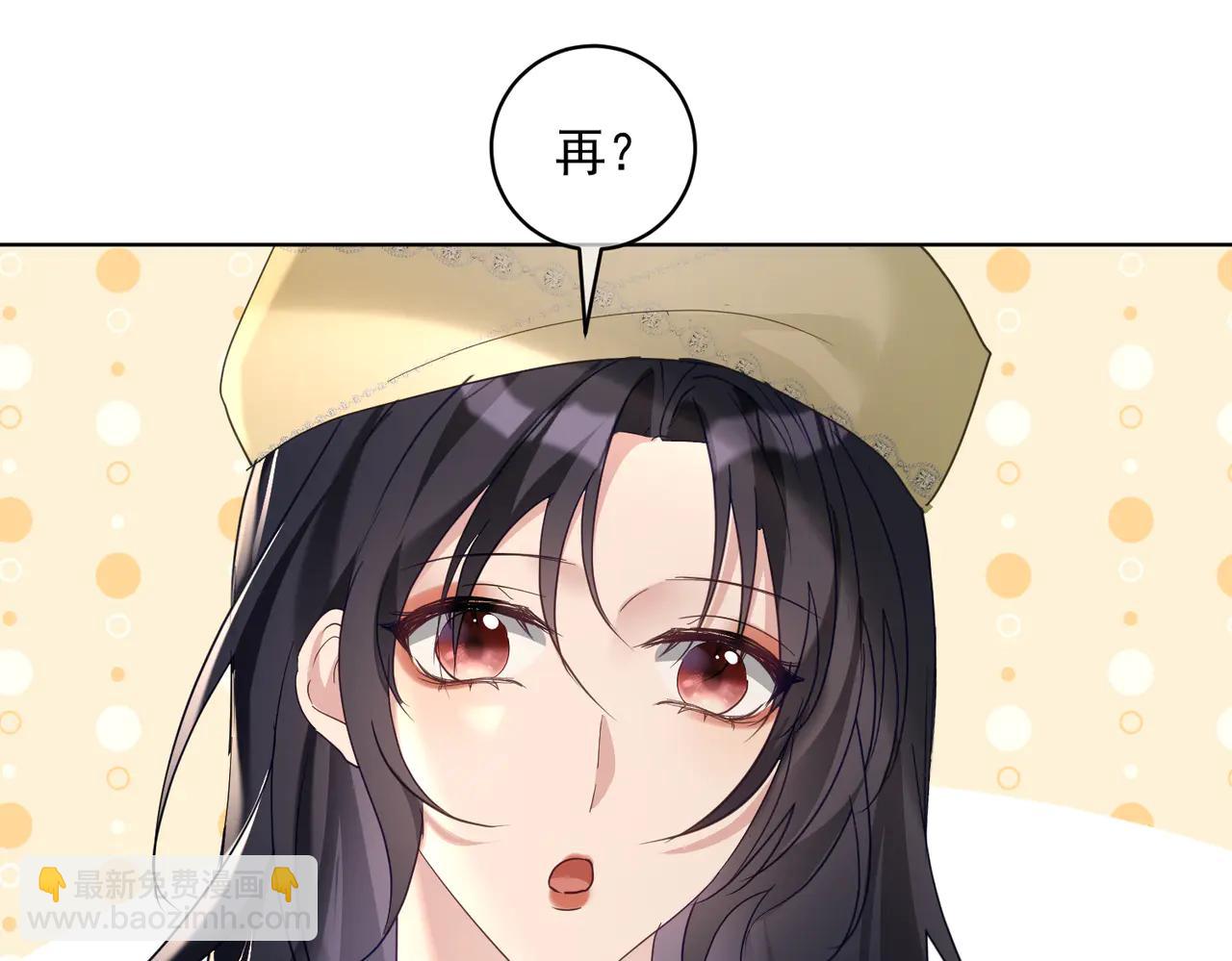 第74话 加入老公死对头公司(1/3)-第74话