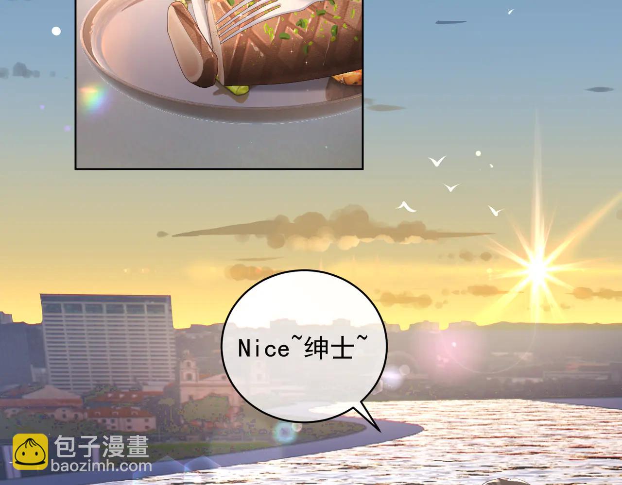 第74话 加入老公死对头公司(1/3)-第74话