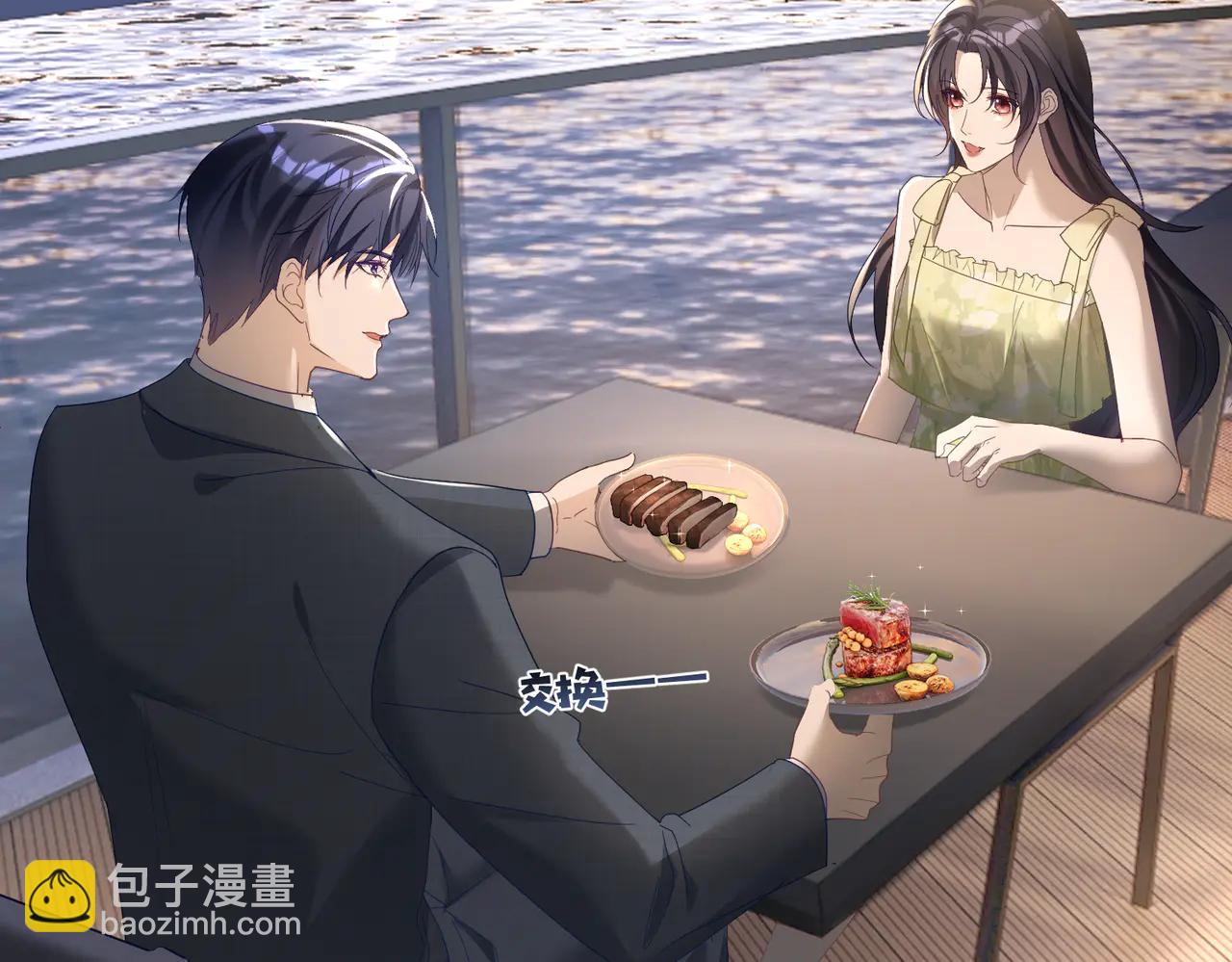 第74话 加入老公死对头公司(1/3)-第74话