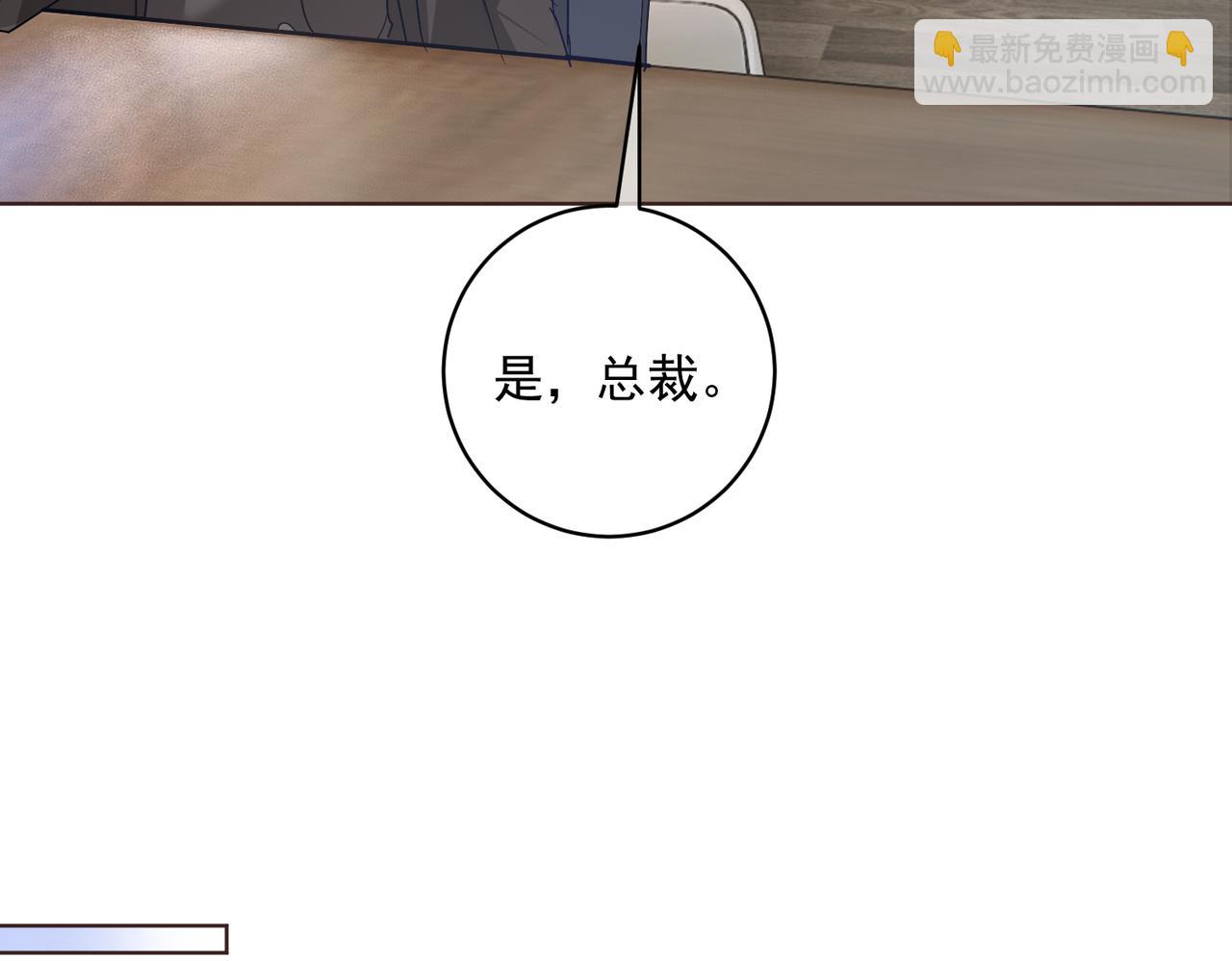 第76话 做戏骗过萌宝(1/3)-第76话