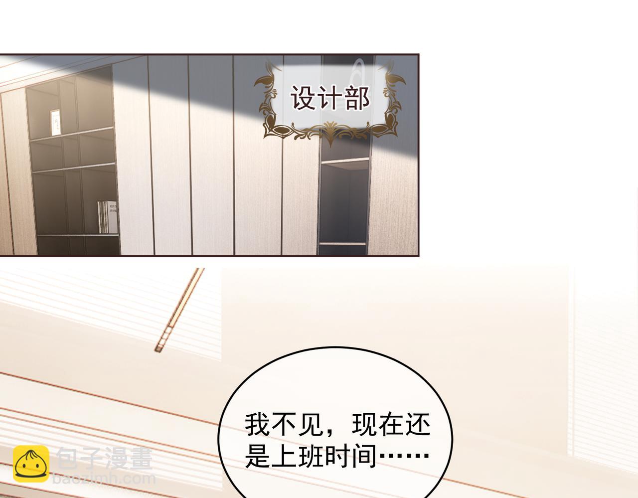 第76话 做戏骗过萌宝(1/3)-第76话