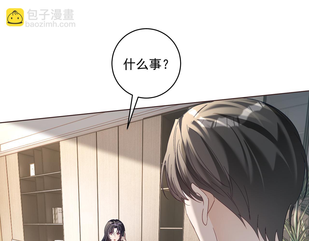 第76话 做戏骗过萌宝(1/3)-第76话