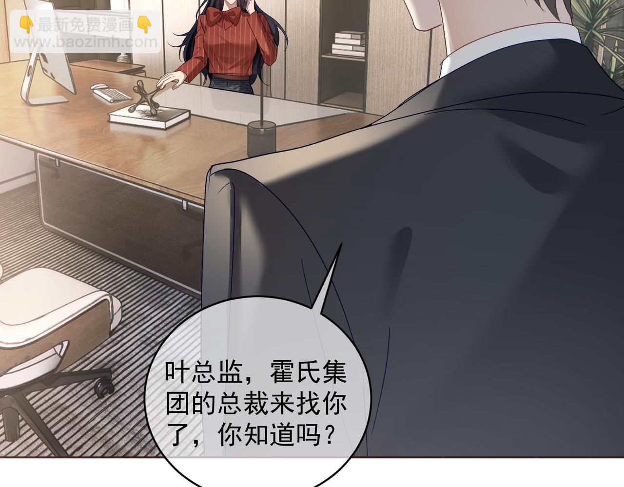 第76话 做戏骗过萌宝(1/3)-第76话