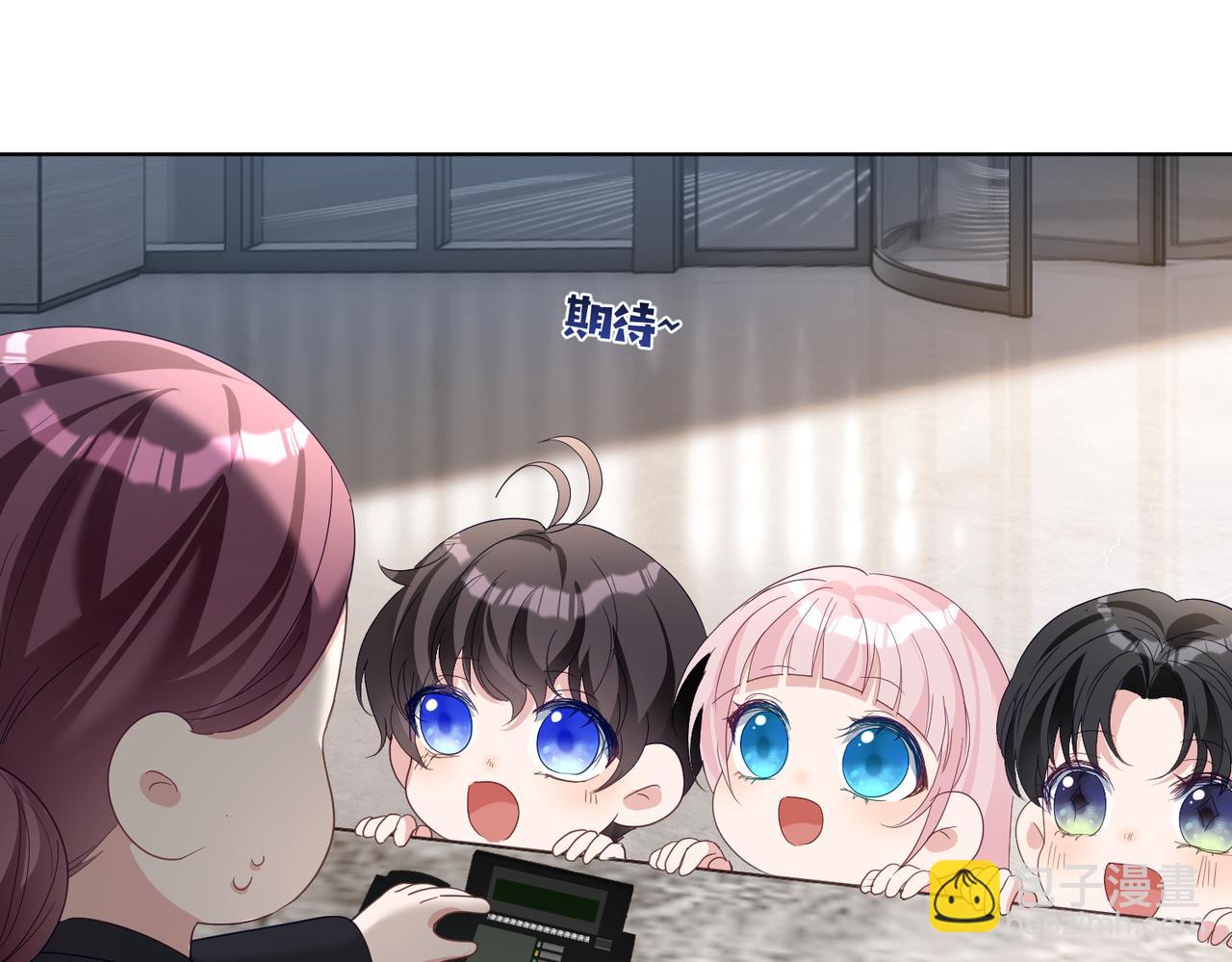 第76话 做戏骗过萌宝(1/3)-第76话