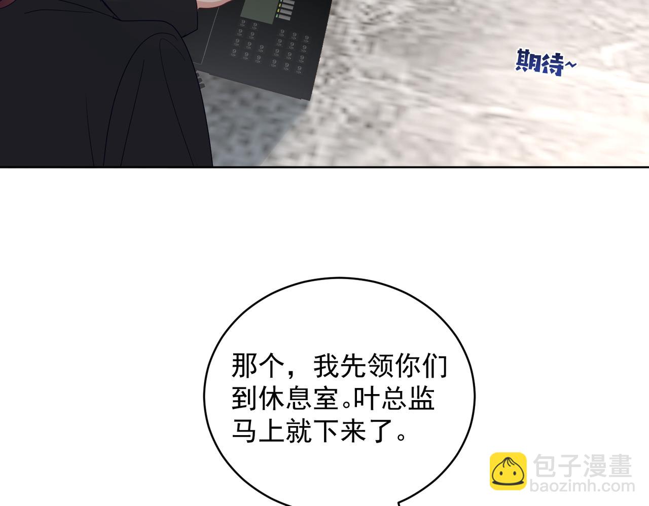 第76话 做戏骗过萌宝(1/3)-第76话