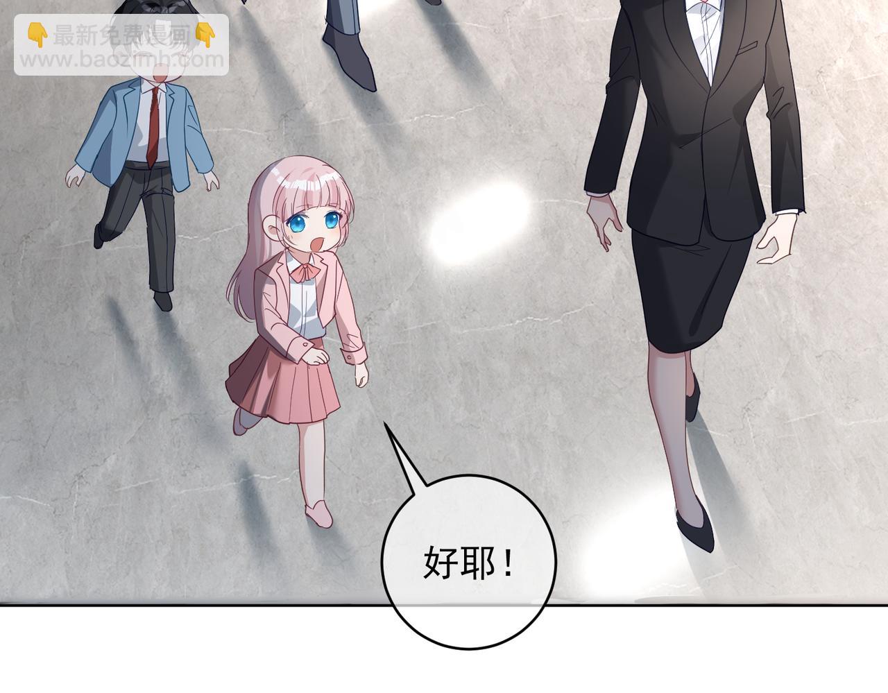 第76话 做戏骗过萌宝(1/3)-第76话