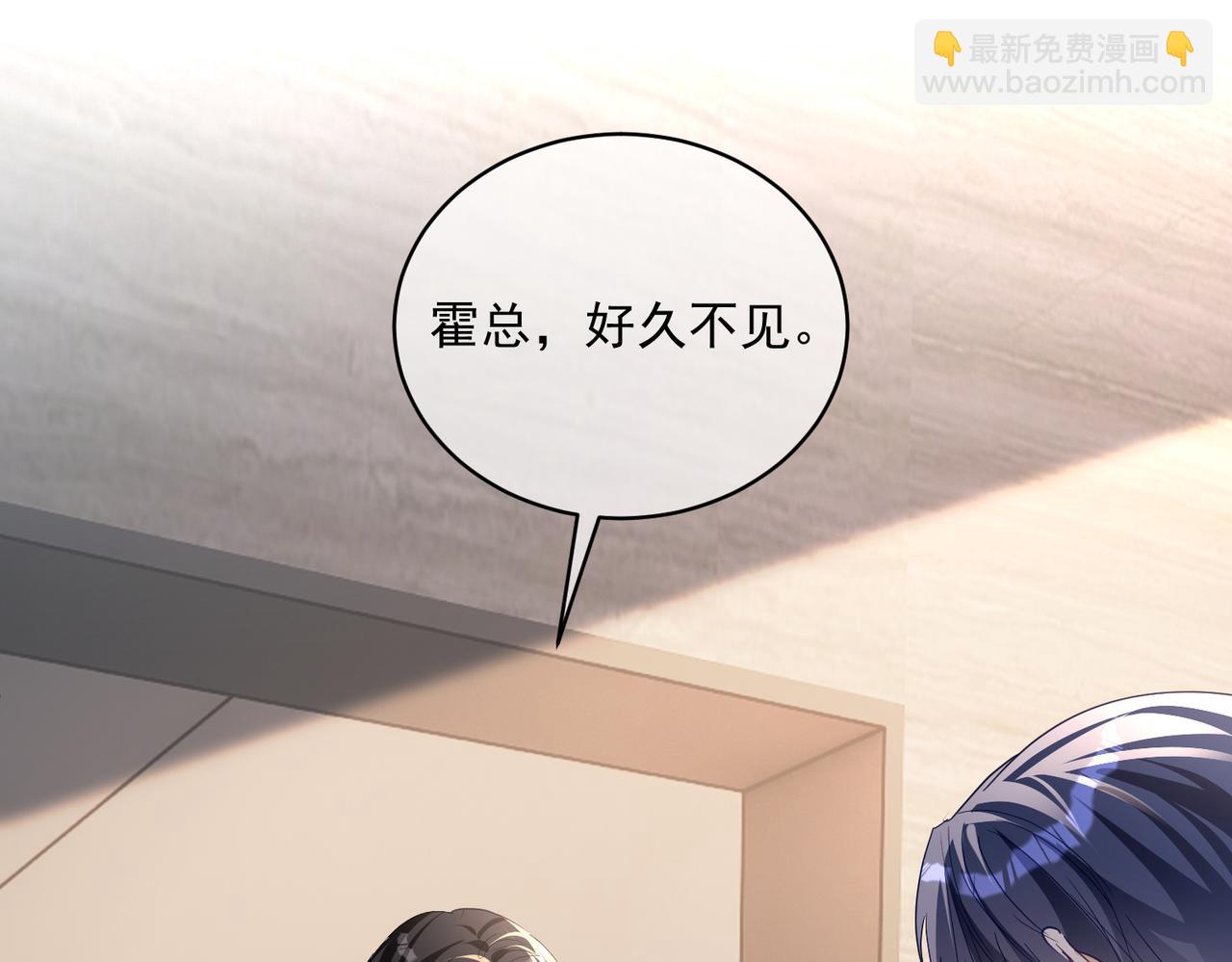 第76话 做戏骗过萌宝(1/3)-第76话