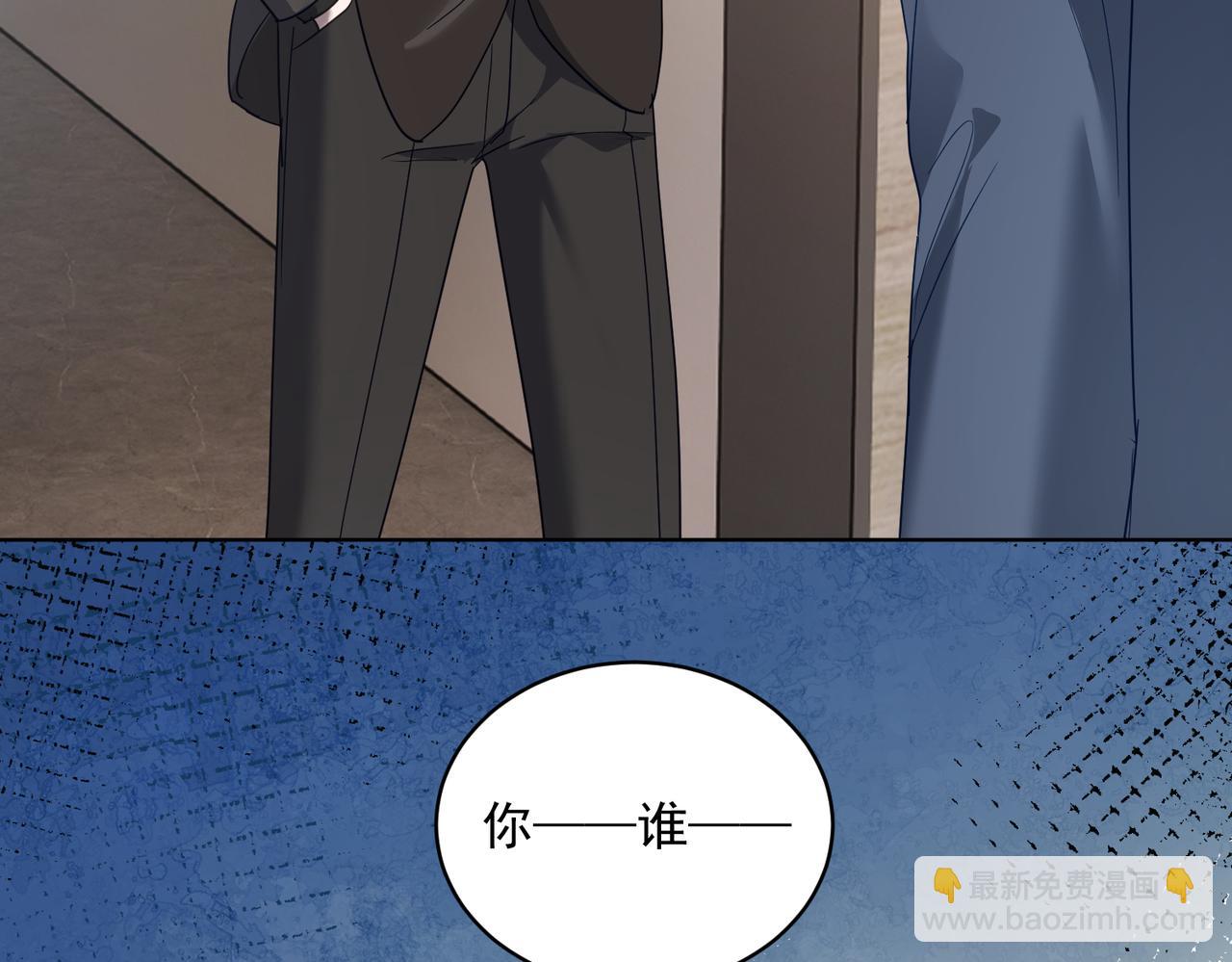 第76话 做戏骗过萌宝(1/3)-第76话