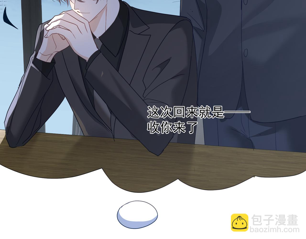 第76话 做戏骗过萌宝(1/3)-第76话