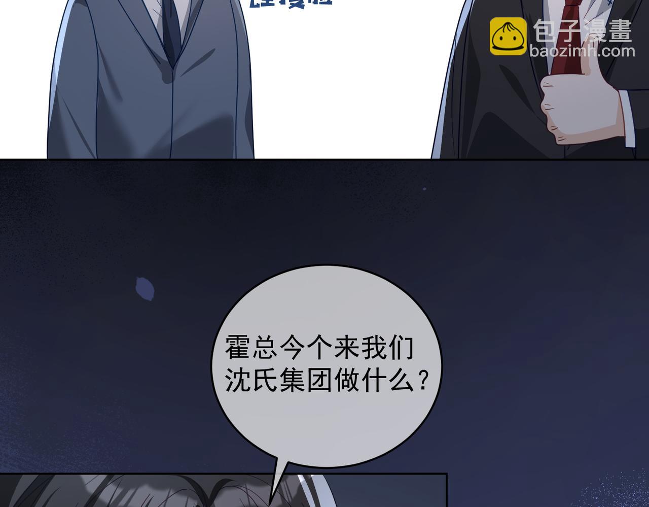 第76话 做戏骗过萌宝(1/3)-第76话