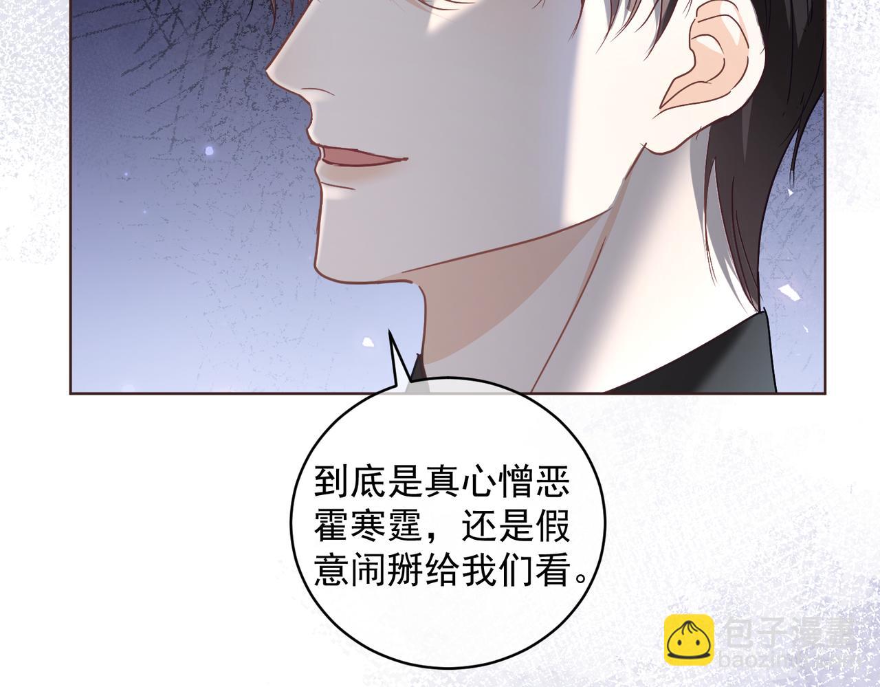 第76话 做戏骗过萌宝(1/3)-第76话